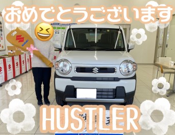 **ご納車おめでとうございます！**